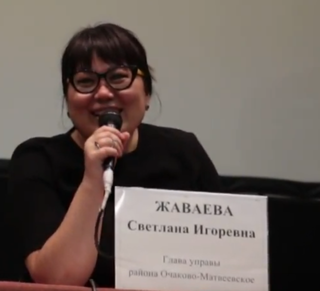 Светлана Жаваева, глава управы района Очаково-Матвеевское