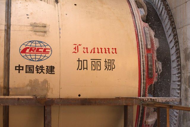 Китайский тоннелепроходческий механизированный комплекс «Галина»