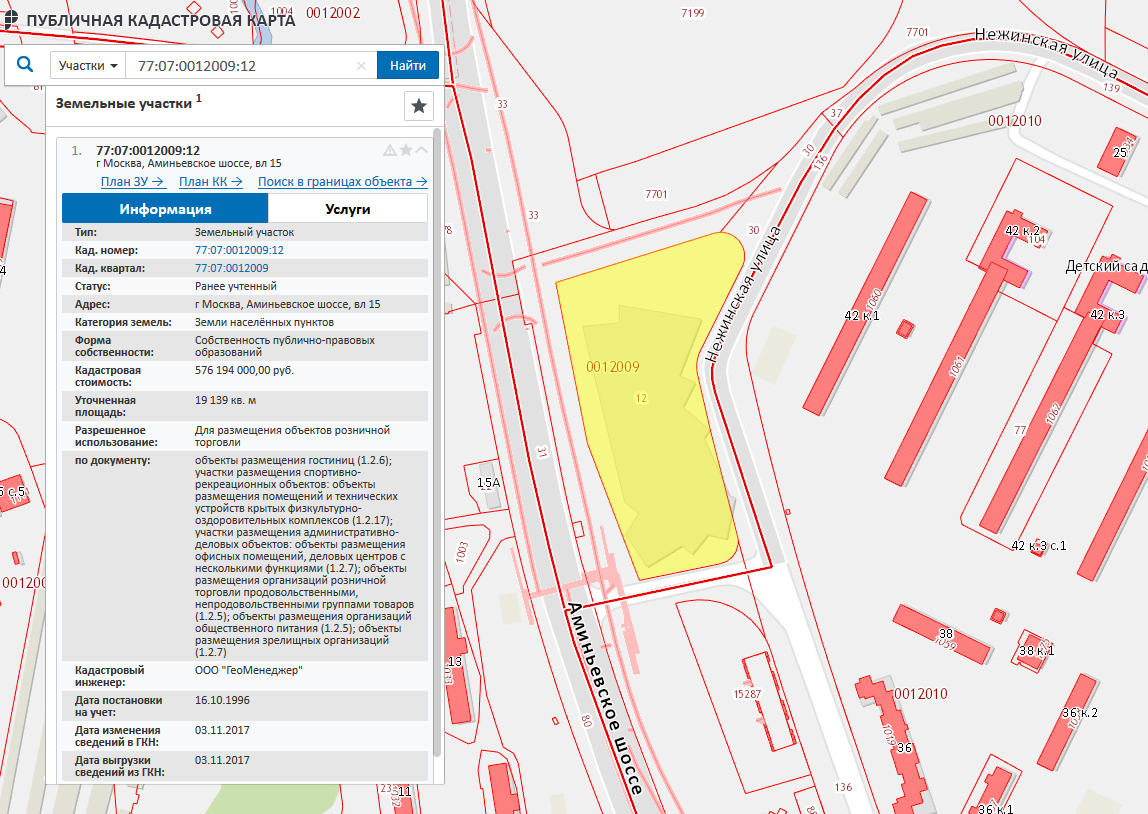 Текущие сведения на публичной кадастровой карте: Аминьевское шоссе, вл. 15, участок 77:07:0012009:12